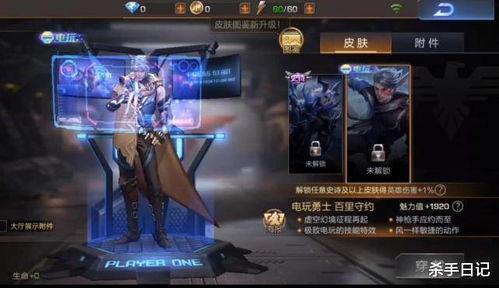 百里玄守约皮肤爆料最新,神秘元素引发热议！