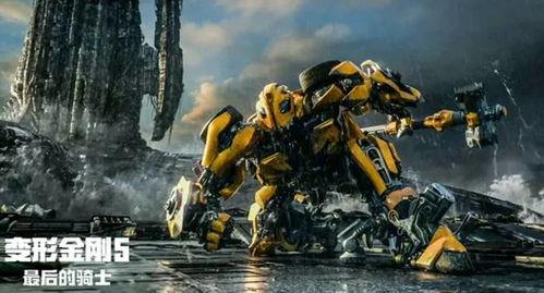 变形金刚五在线观看,最后的骑士在线观影指南：揭秘机器人世界的终极对决