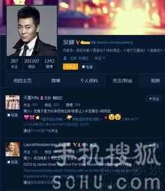 最新娱乐爆料事件视频播放,视频播放揭示惊人真相！