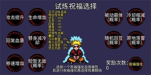 火影游戏百战又最新爆料,火影游戏新篇章即将开启，神秘角色引期待